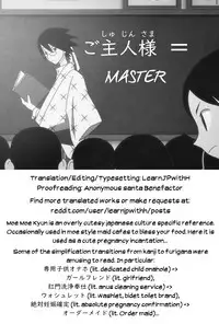 (C94) [Ranshi to Kimi to. (santa)] Mahou Shoujo Saimin PakopaCause 2.5 Nekketsu Shidou Hen | Magical Girl Hypnosis Fucking Marathon 2.5 Hot Blooded Instructor Edition (Fate/Grand Order) [English] [Learn JP With H]