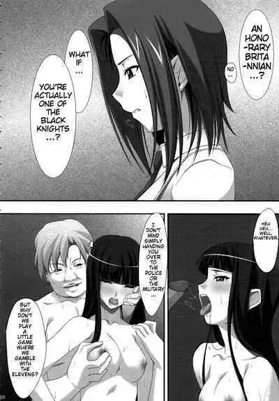 (C72) [Noatei (Ichikawa Noa)] INRAN (Code Geass: Hangyaku no Lelouch [Code Geass: Lelouch of the Rebellion]) [English] [Decensored]