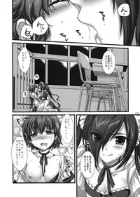 (SC39) [Alpha to Yukaina Nakamatachi (ALPHa)] Expert ni Narouyo!! 4.0 - Let's become an Expert!