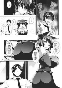 (Reitaisai 11) [Tetsu no Otoshigo (Chirorian)] Neko no Kimochi wa Futeikei (Touhou Project)