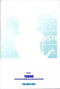 (C89) [Kossorikakuredokoro (Island)] Re:M@STER IDOL ver.YUKIHO (THE IDOLM@STER)