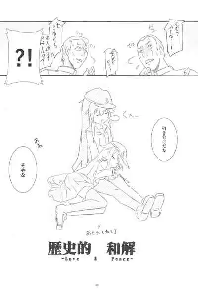 (C96) [Korokoro:P (Fujiwara Warawara)] Korokoro-Manman II Korokoro:P Soushuuhen II (Kantai Collection -KanColle-)