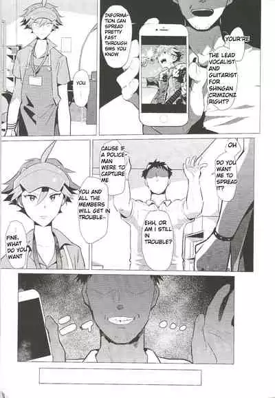 (C97) [1145 (Iishiko)] Daininki Shop Tenin no Ano Ko no Shoutai wa Jitsuwa… (SHOW BY ROCK!!) [English]