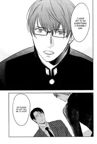 (COMIC1☆7) [No.21 (Psyche)] In the Hole (Kuroko no Basuke) [English] [yefione]
