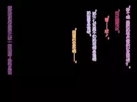 [Xenoms (big.g)] Kanojo ga Charao ni Netorarete Ochiru made [Chinese] [lavie个人汉化]