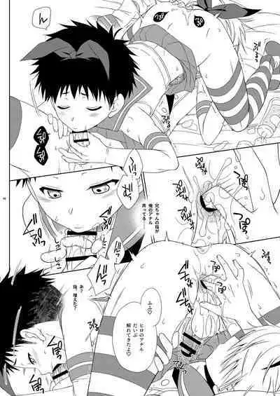 [Mariana Kaikou Kikaku (Mikami Hokuto)] Shimakaze-kun na Nii-chan o SeFri ni Shitara Ore Jishin mo Shimakaze-kun ni Natta Hanashi (Kantai Collection -KanColle-) [Digital]