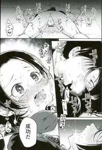 (SPARK11) [Hi-CAL (Kurikama)] Akuochi Danshi (Touken Ranbu)