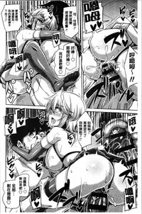 [Nikusoukyuu.] Hakoniwa ni Saku Mesu no Hana | 庭園綻放的雌之花 [Chinese]