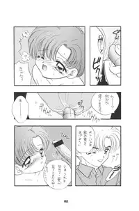 [Sailor Q2(RYÖ)] 1000000-nin no Shoujo side heart (Sailor Moon) (C73) [Hi-Res]