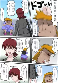 [Almarosso] Musuko no Doukyuusei ni Makura Eigyou Monogatari [Chinese] [魔劍个人汉化]