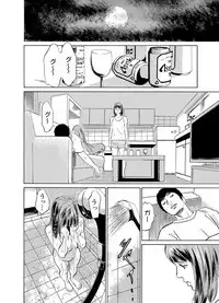 [Hazuki Kaoru] Gikei ni Yobai o Sareta Watashi wa Ikudotonaku Zecchou o Kurikaeshita 1-12