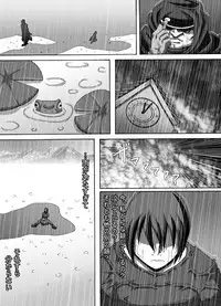 ポ[ポポドクトリン]CATASTROPHE3