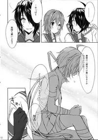 (C91) [my pace world (Kabocha Torte)] Juujun Kako wa Itoshi no Ane to Hitotsu ni Naritai (Kantai Collection -KanColle-)