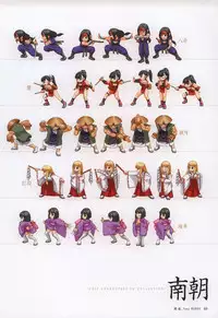 [Tony] Tony WORKS Mitama ~Shinobi~ / ARCANA ~Hikari to Yami no Ekstasis~ Nisakuhin Gengashuu