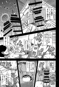 (C85) [Happiness Milk (Obyaa)] Majo Datanpen Monogatari (Touhou Project)