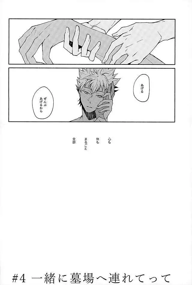 There Will Come Soft Rains