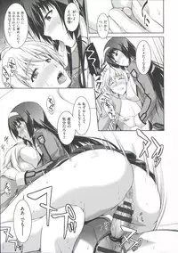 [Ishigaki Takashi] Boku wa Anata ni Wan to Naku