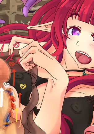 Sakyubasunāsu no M-sei-kan shohō ~ 12-shu no biyaku de rō kurimawasa re chatte!?~