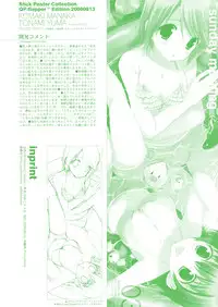 (C70) [QP:flapper (Pimeco, Tometa)] QPchick 10.5 besides (ToHeart 2)