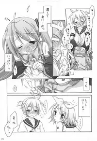 (C82) [Titokara 2nd Branch (Manami Tatsuya)] Chitose Karasuyama Dai2 Shucchoujo Soushuuhen 2005-2007 (Various)