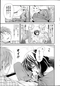 [Sanada Rin] Deep in to Ch.1-3