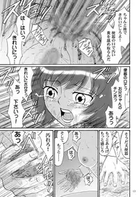 [Mousou Kai no Juunin wa Ikiteiru. (Kan Danchi)] Kyoudai SM Monogatari "7days fuzz" ~Nanokakan Choukyouroku~ Kouhen [Digital]