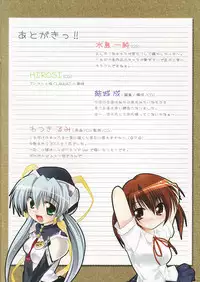 (C72) [Watsukiya (Watsuki Ayamo)] Purimo#4 (Various)