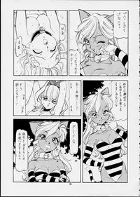 [Toraya (ITOYOKO)] ALICE IN SLAVE LAND