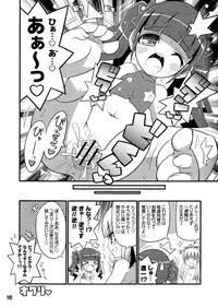 (C78) [Etoile Zamurai (Gonta, Yuuno)] Suki Suki ☆ Sekaiju III (Etrian Odyssey)