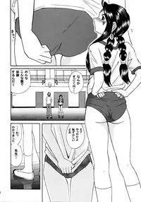 (C64) [Studio Wallaby (Bonehead)] Skuld Lesson 2 (Ah! My Goddess)