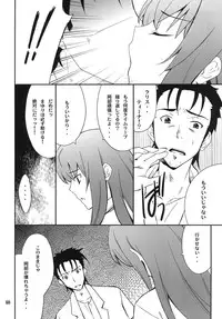 (C81) [P-FOREST (Hozumi Takashi)] Favorite2011 (Various) (Digital)