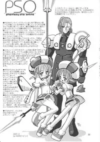 (C58) [Sukapon-Do (Various)] Imin Fune De Aimashou Ver. 2 (Phantasy Star Online)