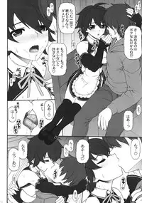 (C82) [PHANTOMCROSS (Miyagi Yasutomo)] Nao chan to Tada Ichaicha sugosu dake no Hon (Dream C Club)