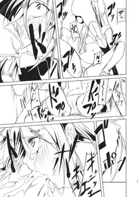 (C86) [Akari wa Honnori Tomoreba Ii (Kurokuro)] Tenchi (Touhou Project)