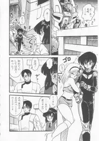 [Shin Tsuguru] INVICible ROBO BS-09 Astriber