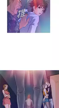 [洋蔥&Shampoo] Heaven Ch.1~10 [Chinese]中文