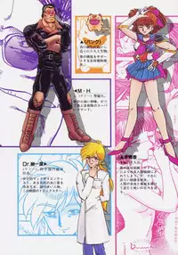 [Makita Aoi] Kaori Monogatari Ge - Dotou no Shou