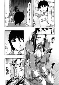 COMIC MUJIN 2006-01