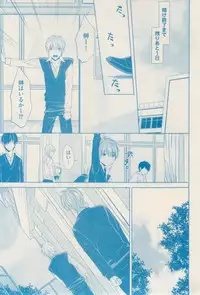 ボーイズキャピ! 2015-02