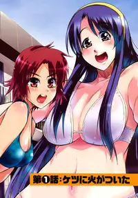 [Uchi-Uchi Keyaki] Nijiiro Days