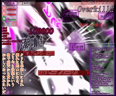 hīrō kuro neko vs kankaku kyōyū OB ‼ kage kaku enkaku chōkyō de yuki ma kuri ‼～ seigi no mikata no rīdā kara kuri chi 〇 po onaho ni ochiru shunkan ～