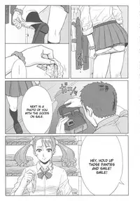 (C82) [AZASUKE WIND (AZASUKE)] Analbeit (Ano Hi Mita Hana no Namae wo Bokutachi wa Mada Shiranai.) [English] [CGrascal]