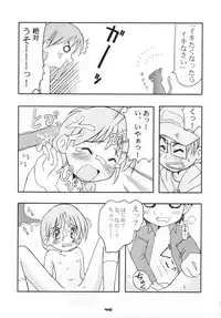 (CR29) [SAIRO PUBLISHING (J.Sairo, Marunosuke)] reichosa.com (Gakkou no Kaidan [Ghost Stories])