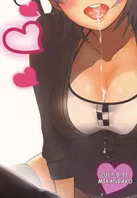 (C92) [Mikanbako (Nama Mikan)] Tenryuu-chan to Icha Love Training (Kantai Collection -KanColle-) [Chinese] [胸垫汉化组]