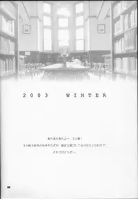 (C65) [SHALLOT COCO (Yukiyanagi)] Yukiyanagi no Hon 07 ROD (R.O.D THE TV, Gyakuten Saiban)