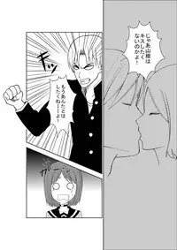 [Isamura] Higeki no Heroine no Nichijou 3