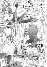 (Reitaisai 12) [border rim (Various)] Touhou Muchi Shichu Goudou - Toho joint magazine sex in the ignorant situations (Touhou Project)