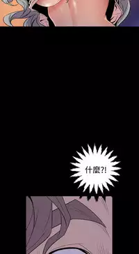 缝隙 Chinese Rsiky