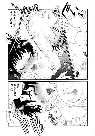 (C99) [UROBOROS (Utatane Hiroyuki)] Randoseru Girl Advance