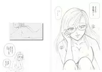 [Moewrest (Meto)] Moewrest 15 Tobiiri Death Match Sayo vs Rumi <Kouhen>